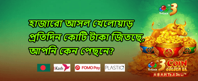হট স্লট ফ্রি স্পিন promotion banner