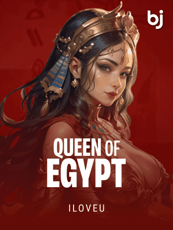 Queen Of Egypt screenshot