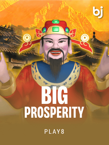 Big Prosperity screenshot
